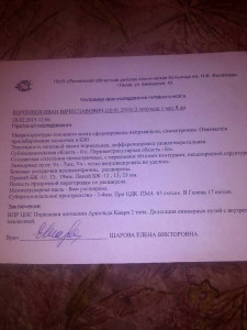 Нужна помощь для погашения кредитов - IFpBvX1A3AA.jpg