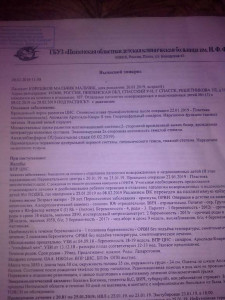 Помогите... - kpJmqem58JY.jpg