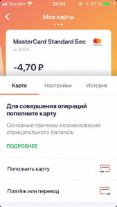 yasobe.ru/na/na_pogowenik_kredita