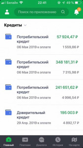 Помогите  - 4DD0A037-8438-4184-9180-1AC5EB571BD1.jpg