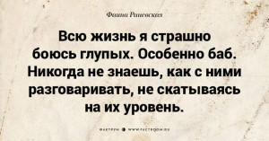 Какая то - Рать и разные люди - 26.jpg