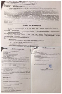 Он тоже хочет слышать  - 9674FCA9-7B2F-4E01-9EDE-BB40F9CCE481.jpeg