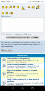 Нужны деньги для ребенка ДЦП - Screenshot_20190420-200713.jpg