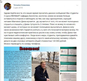 Он тоже хочет слышать  - т.к..jpg