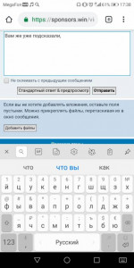 Прошу пожалуйста помогите - Screenshot_20190422-173836.jpg