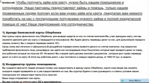 Окажем помощь - 111.jpg