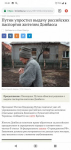 Помощь - Screenshot_20190424-234858.jpg