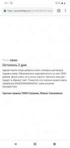 Хочу ноутбук - Screenshot_20190428-031115.jpg