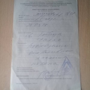 Нужна ваша помощь. - 20190429_182854.jpg