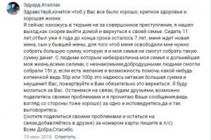 Спасите мою жизнь - 111.jpg