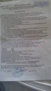 Прошу помощи  - 0qrVkL3bi9A.jpg