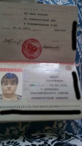 Прошу помощи  - N-gykRFf4TM1.jpg