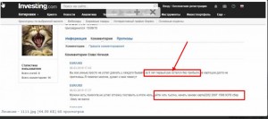 Лечение - 13.jpg