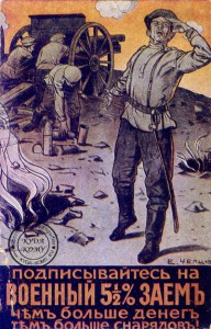 Займ - zaem2.jpg