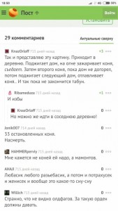 Квартира в Москве - за приятность - Screenshot_2019-05-07-18-50-12-435_com.android.chrome.jpg