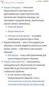 Не о чем - Screenshot_2019-05-09-00-23-17-775_com.android.chrome.jpg