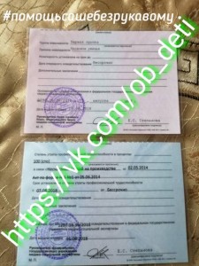 Нуждаюсь в помощи  - IMG_0474.JPG