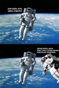 Ищу спонсора или партнёров  - zdravstvuyte-ya-iz-orifleym-mem-2.jpg