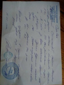 Нужна срочно материальная помощь - 15579912668181114653016.jpg