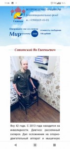 Не спонсор, но тоже вариант... - Screenshot_20190516-114642.jpg