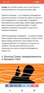 Без знании - Screenshot_20190519-143958.jpg