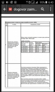 Микро займ - Screenshot_2019-05-22-06-40-52.jpg