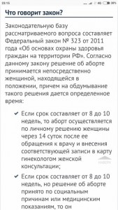 Нуждаюсь.. - Screenshot_2019-05-23-23-15-55-770_com.android.chrome.jpg