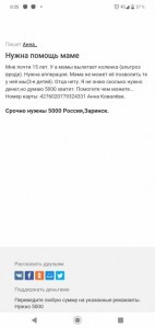 Студент. - Screenshot_20190526-003553.jpg