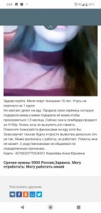 Студент. - Screenshot_20190526-005420.jpg