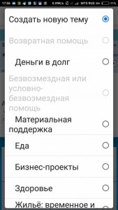 С вашего сайта. Так ли вы уверены что нет таких тем.