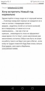 Помогите пожалуйста - Screenshot_20190527-215316.jpg