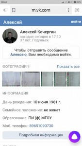 Жестокая судьба  - Screenshot_2019-05-29-22-44-38-868_ru.yandex.searchplugin.jpg