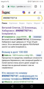 Прошу финансовой помощи - Screenshot_20190531-131856.jpg