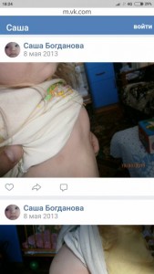 Срочно нужна материальная помощь - Screenshot_2019-05-31-18-24-11-219_ru.yandex.searchplugin.jpg