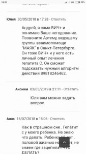 Помогите выжить. - Screenshot_2019-05-31-18-31-18-076_com.android.chrome.jpg