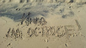 Отдых  - IMG_20190602_191608.jpg