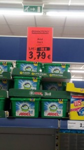 Отдых  - IMG_20190602_192725.jpg