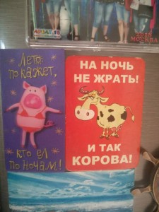 Отдых  - IMG_20190603_183013.jpg