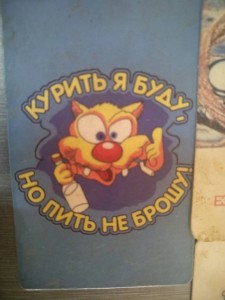 Отдых  - IMG_20190603_182946.jpg