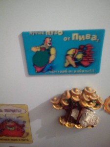 Отдых  - IMG-20190603-WA0028.jpg