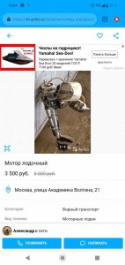 Прошу помощи осуществить мечту? - Screenshot_20190604-180441.jpg