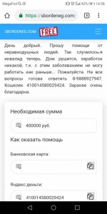 Нужда заставит.. - Screenshot_20190606-142841.jpg