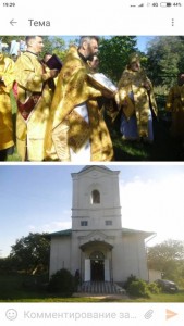 ПОМОГИТЕ - Screenshot_2019-06-06-19-29-18-553_ru.ok.android.jpg