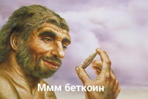 Кредит в крипто-валюте - 20180313-2309_.jpg