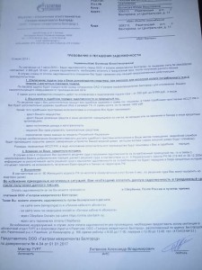 Люди добрые, помогите пожалуйста, я в отчаянии. - 4kwc8q2dntg.jpg