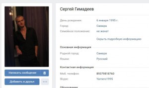 Люди добрые, помогите пожалуйста, я в отчаянии. - wARDa3.jpg