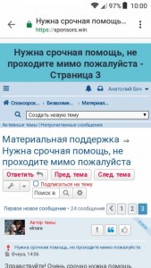 Ты хоть копейку людям помог. Сидишь и людей с горем обсуждает.