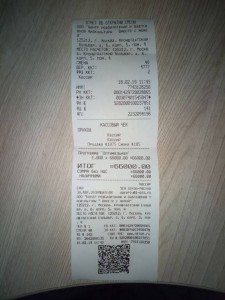 Помогите Девочка Арина 4 года. Диагноз ДЦП и эпилепсия. - E2u9ytY_JL0.jpg