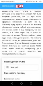 Помогите.. - Screenshot_20190618-190726.jpg