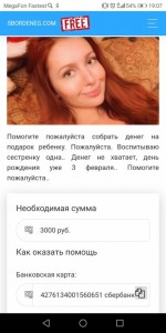 Помогите.. - Screenshot_20190618-190749.jpg